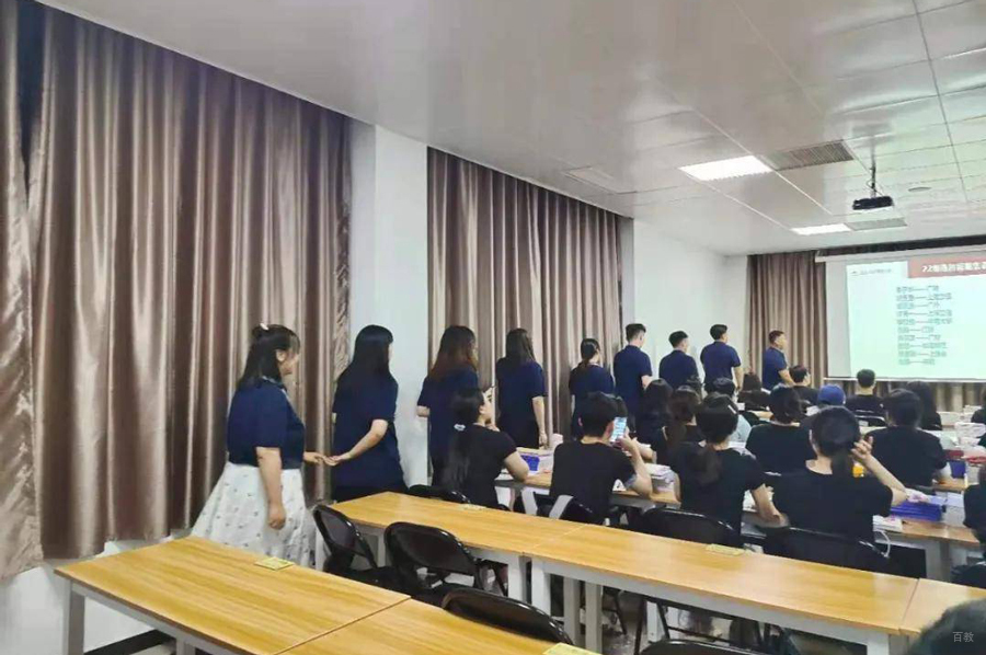 学员互动