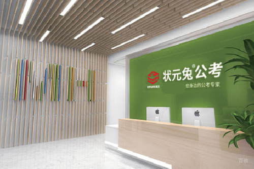 校区前台环境