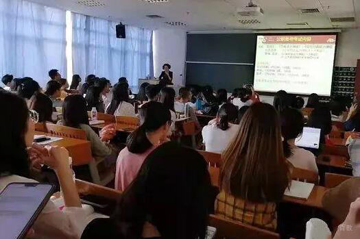 学员上课
