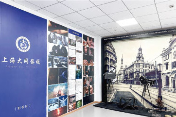 前台环境图片