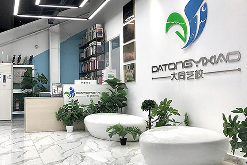 前台环境图片