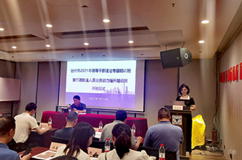 课堂环境照片