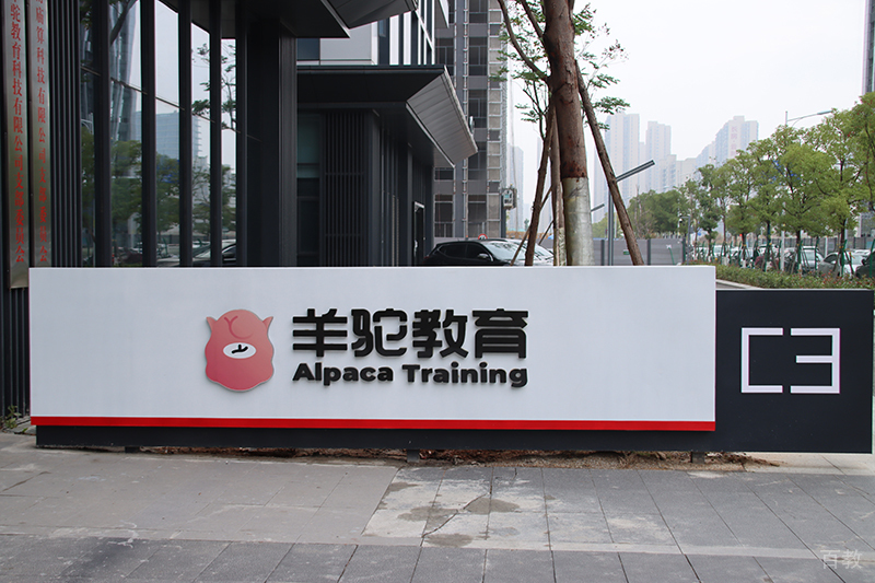 学校logo