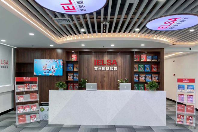 校区前台环境