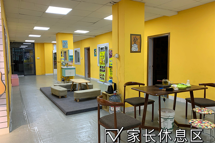 家长休息区