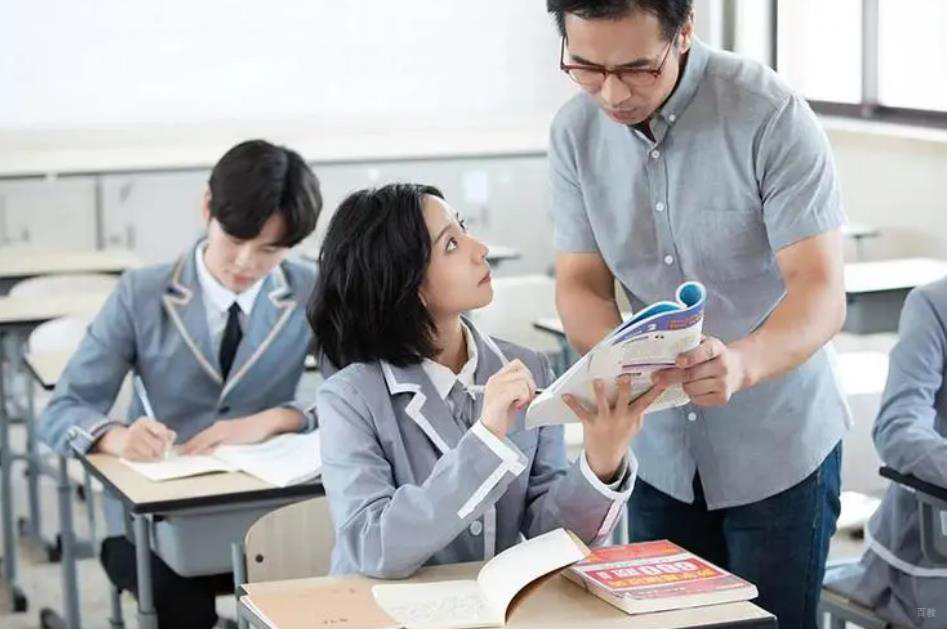 学员上课
