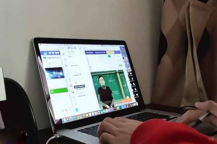学员上网课