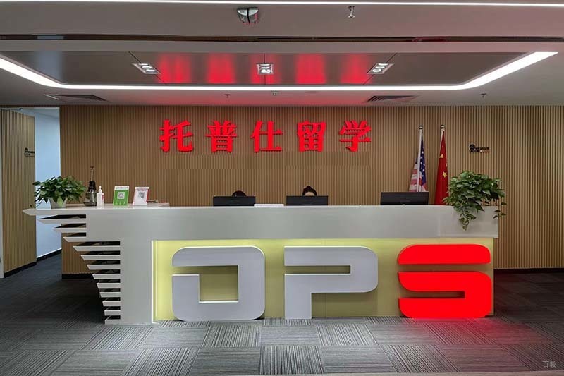 学校环境相册