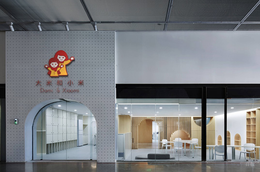 学校相册