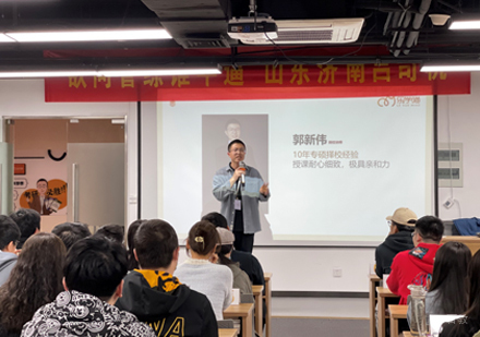 老师上课