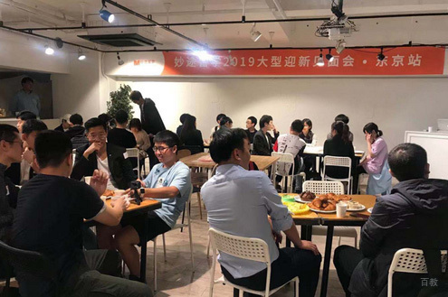活动照片