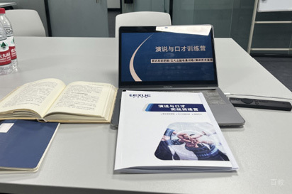 校区环境