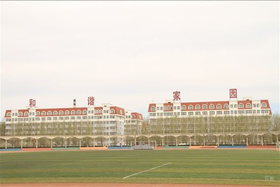 学校操场环境