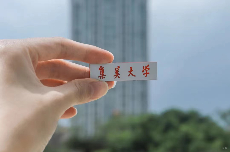 学校照片