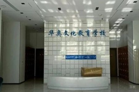 学校大厅