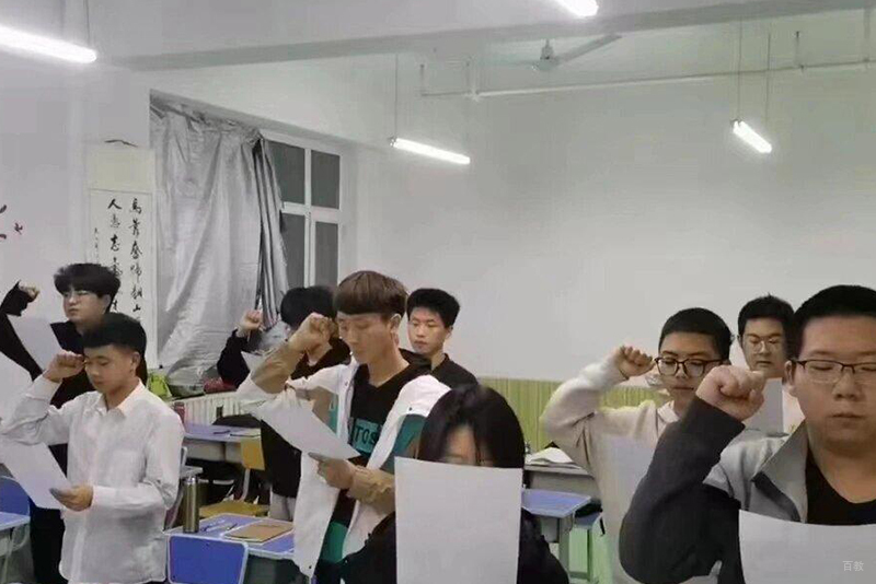 学员宣誓