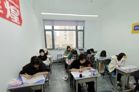 自习环境