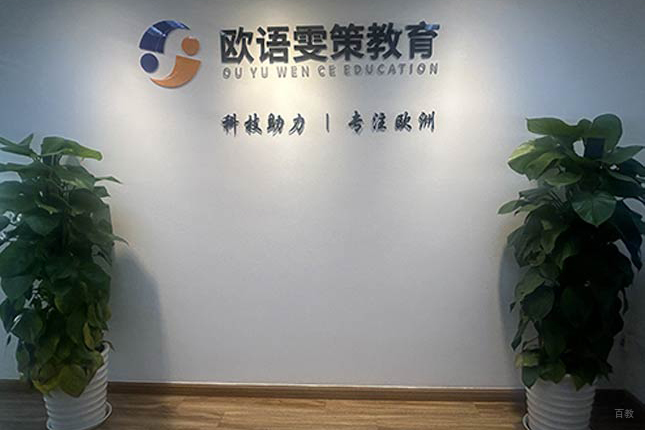 前台环境图片