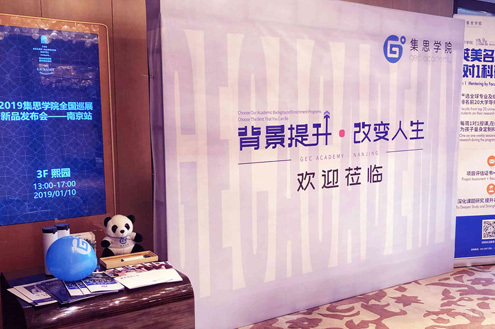 学校相册