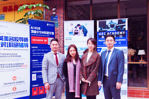 学校相册