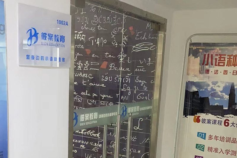 学校大门