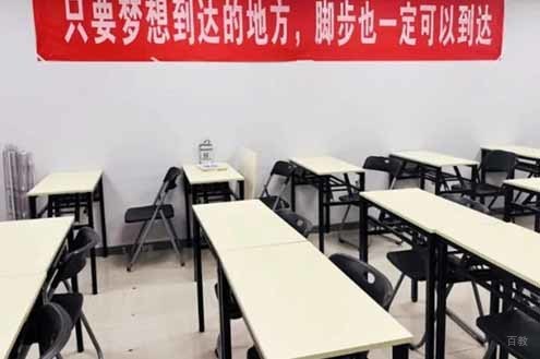 教室环境