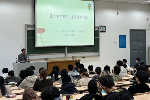 学校相册