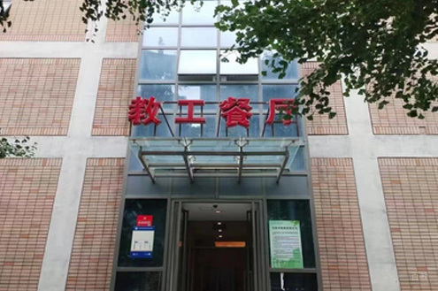 学校相册