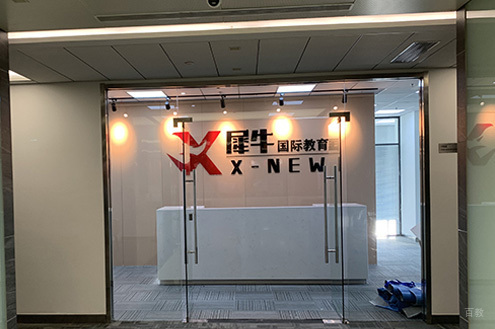 学校相册
