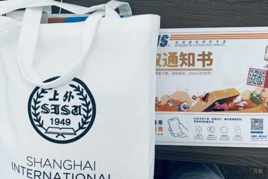 学校相册图