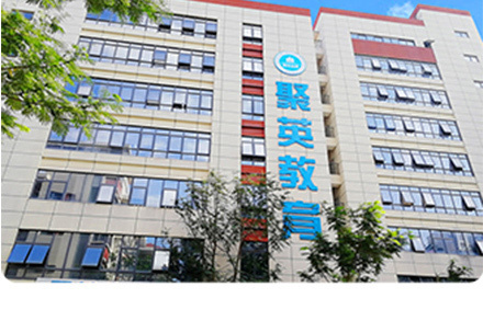 校区环境