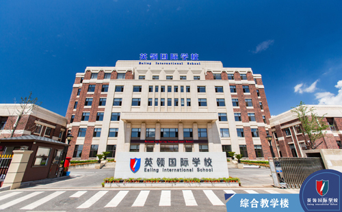 学校环境