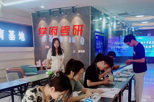 学校前台