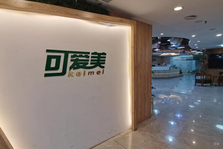 校区走廊