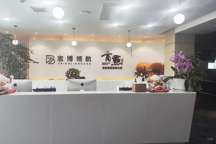 学校前台环境