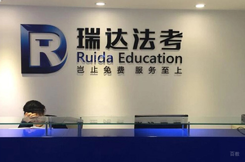 学校前台