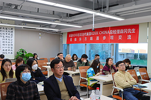 交流会
