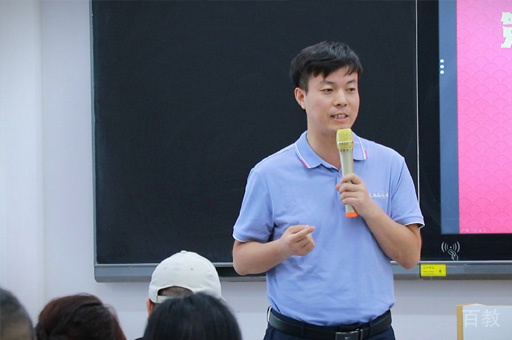 课堂授课