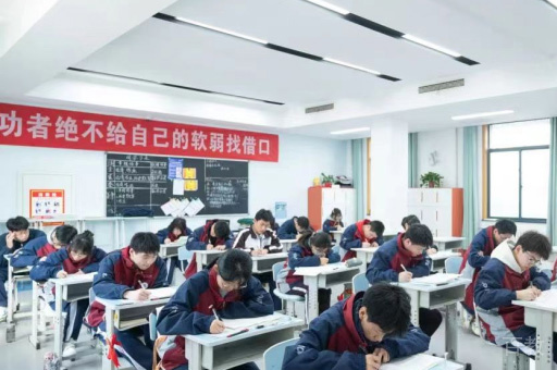 课堂考试