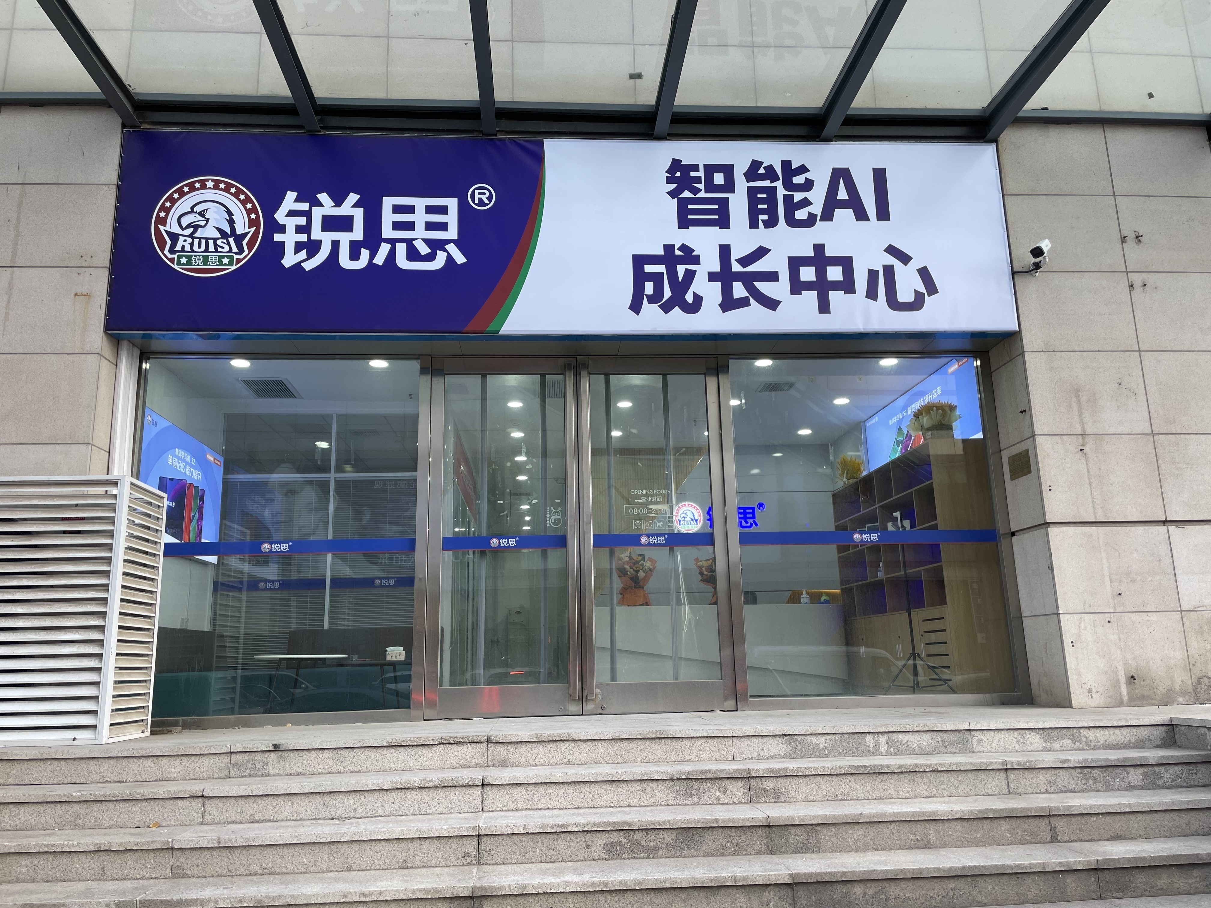 学校相册图片