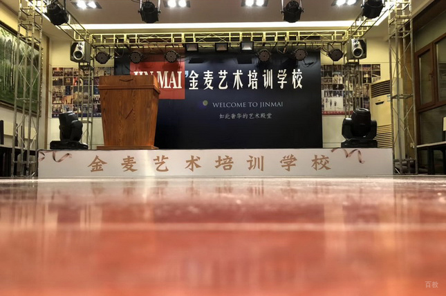 学校环境