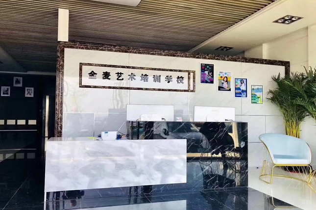 前台环境