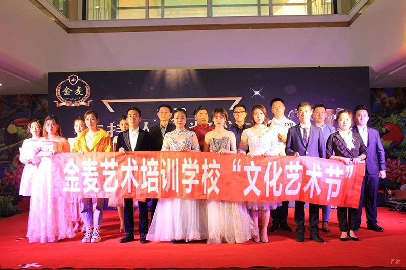 学校相册