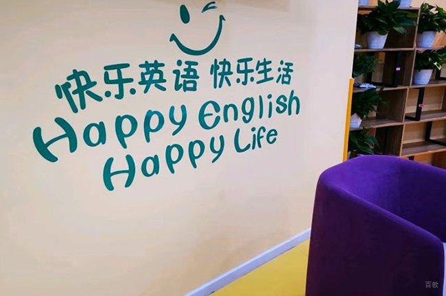 校区环境