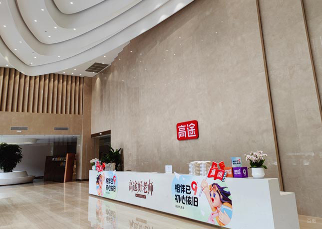 门面环境