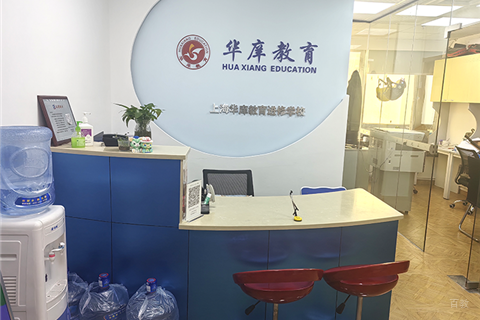 前台环境图片