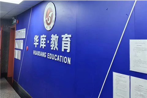 学校环境相册