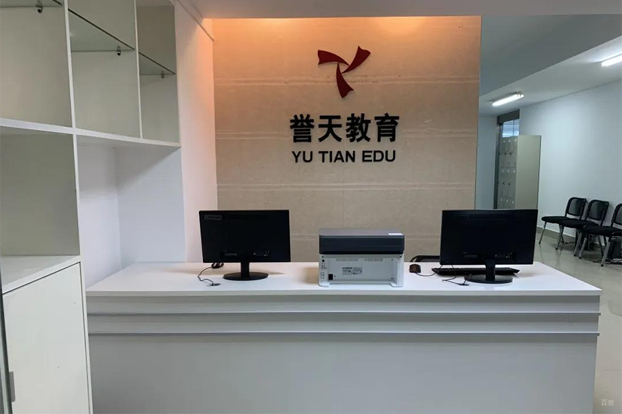 前台环境