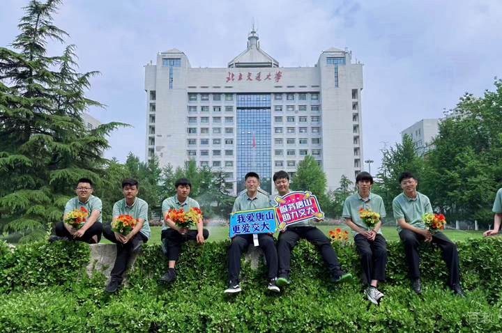 学员合照环境