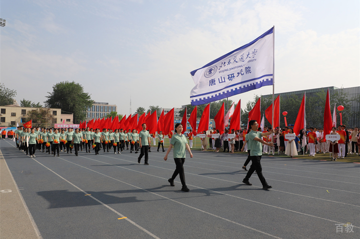 跑操环境
